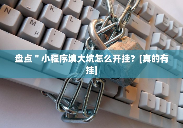 科技媒体实测“四川博雅棋牌贰柒拾作弊怎样购买”(透视)开挂详细教程